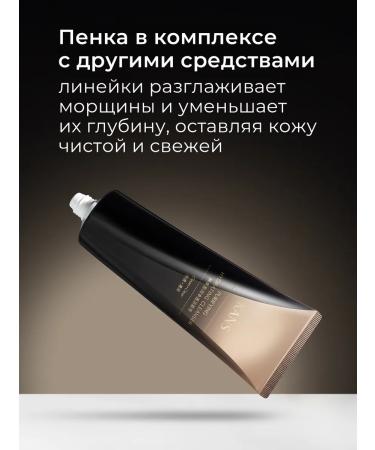 KANS Face foam anti -aging moisturizing with acids 100 g - Buy Online on GoSupps.com