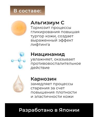 KANS Persons for face with niacinamide anti -aging 30 ml - Buy Online on GoSupps.com