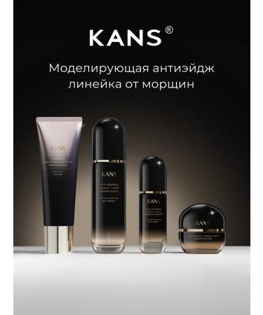 KANS Persons for face with niacinamide anti -aging 30 ml - Buy Online on GoSupps.com