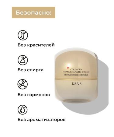KANS Moisturizing face with peptides from wrinkles 50 g - Buy Online on GoSupps.com