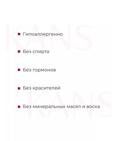 KANS Moisturizing face with niacinamide matting 50g - Buy Online on GoSupps.com