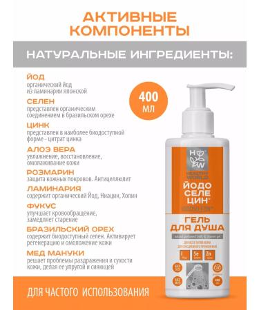 HEALTHY WORLD Shower gel and skin care cleansing moisturizing - Buy Online on GoSupps.com