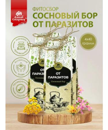 Altai Old Believer Herbal collection of parasites cleansing