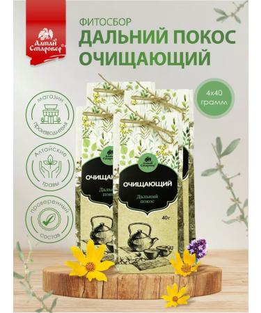 Altai Old Believer Herbal collection for kidneys and digestion cleansing
