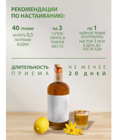 Altai Old Believer Herbal collection for kidneys and digestion cleansing - Buy Online on GoSupps.com