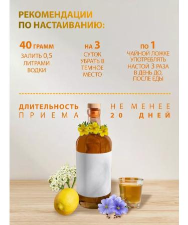 Altai Old Believer Herbal collection for weight loss harmony and purification - Buy Online on GoSupps.com