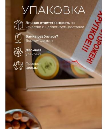 Queen Bees Set gift cream honey souffle - Buy Online on GoSupps.com