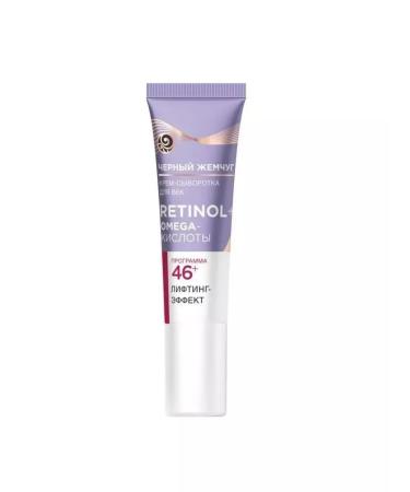 Black Pearl Self-combination cream