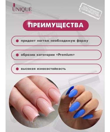 UniqueName Lux nail files on a wooden basis 180 240 (50 pcs) - Buy Online on GoSupps.com