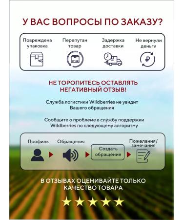 Grape White Resting Fanagoria Natural 375 ml - Buy Online on GoSupps.com