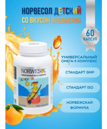 Norwesol for children Vitamins for children omega-3 (fish oil) Norwesol