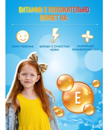 Norwesol for children Vitamins for children omega-3 (fish oil) Norwesol - Buy Online on GoSupps.com