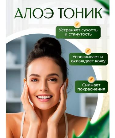 Luxe Beauty Lab Moisturizing Toner for Korea's face 120 ml - Buy Online on GoSupps.com