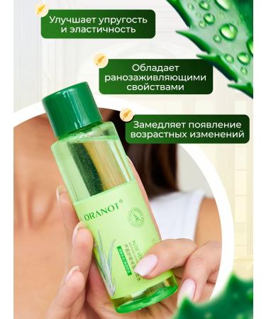 Luxe Beauty Lab Moisturizing Toner for Korea's face 120 ml - Buy Online on GoSupps.com