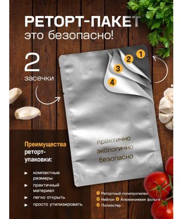 7 miles Ready food on the road pilaf with chicken 2 units. 250 g - Buy Online on GoSupps.com