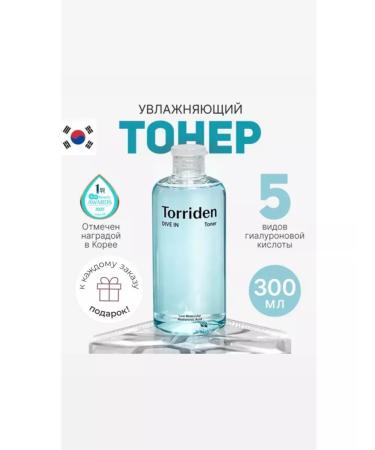 Torriden Toner Dive-in Low Molecular Hyaluronic Acid Toner 300 ml