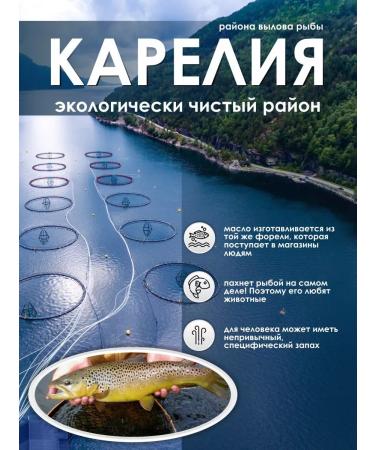 Lick Nose Salmon oil for dogs and cats 250 ml omega 3 - Buy Online on GoSupps.com