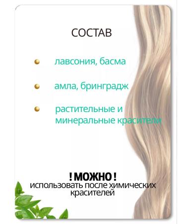 Kajal Henna for hair dyeing natural black basma - Buy Online on GoSupps.com