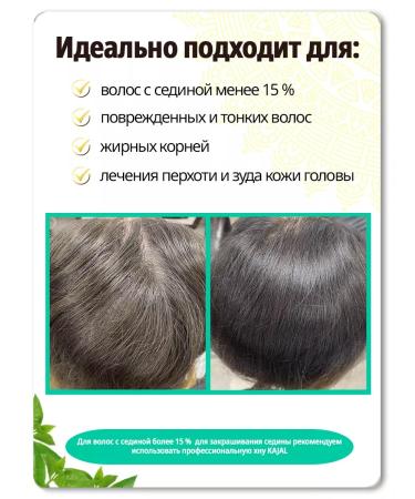 Kajal Natural henna for hair dyeing red - Buy Online on GoSupps.com