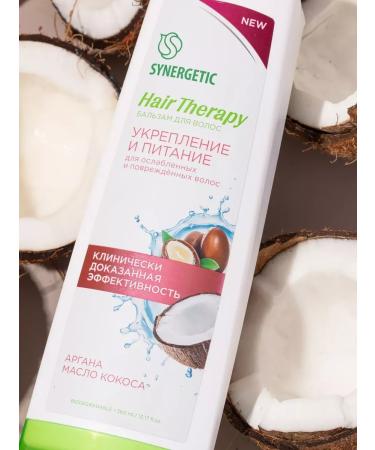 SYNERGETIC Hair balm "Strengthening and Nutrition" Hair Therapy 360ml - Buy Online on GoSupps.com