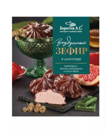 Berestov AS Grapefrut-Smorodin chocolate marshmallows 5*155 g - Buy Online on GoSupps.com