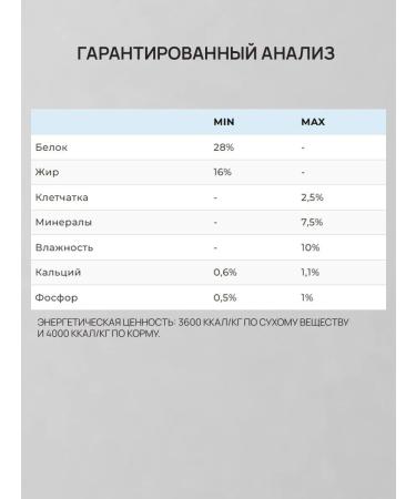 Vitalcan Therapy GastroinTestinal AID for the stomach 10kg - Buy Online on GoSupps.com