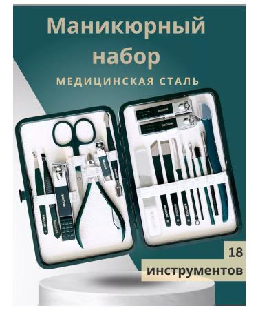 Manicure and pedicure set - Buy Online on GoSupps.com