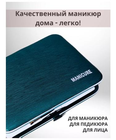 Manicure and pedicure set - Buy Online on GoSupps.com