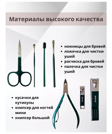 Manicure and pedicure set - Buy Online on GoSupps.com