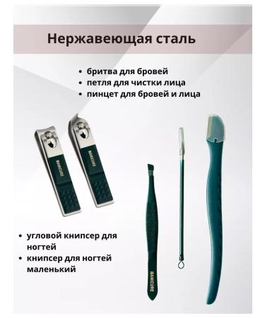 Manicure and pedicure set - Buy Online on GoSupps.com