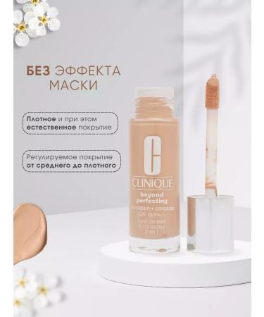 Cosmetics sale Tonal base and concoiler Clinique 64ton - Buy Online on GoSupps.com