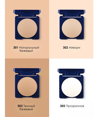 SHU Facial powder compact matting matt-e -real - Buy Online on GoSupps.com