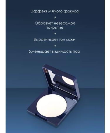 SHU Facial powder compact matting matt-e -real - Buy Online on GoSupps.com