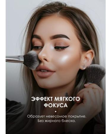 SHU Facial powder compact matting matt-e -real - Buy Online on GoSupps.com