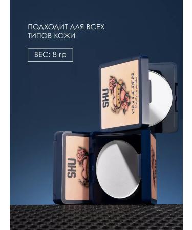 SHU Facial powder compact matting matt-e -real - Buy Online on GoSupps.com