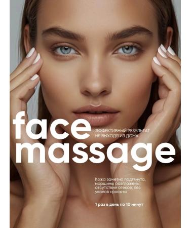 La & Te beaut Facial set with massager - Buy Online on GoSupps.com