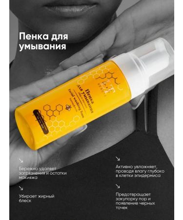 La & Te beaut Facial set with massager - Buy Online on GoSupps.com