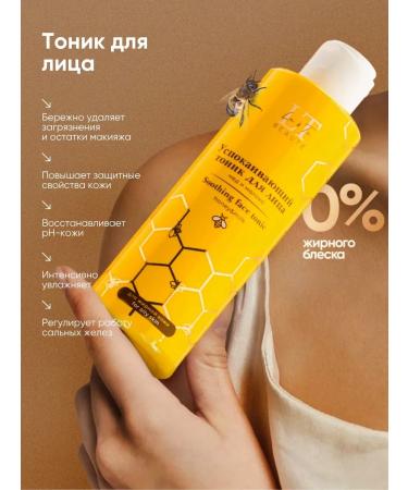 La & Te beaut Facial set with massager - Buy Online on GoSupps.com