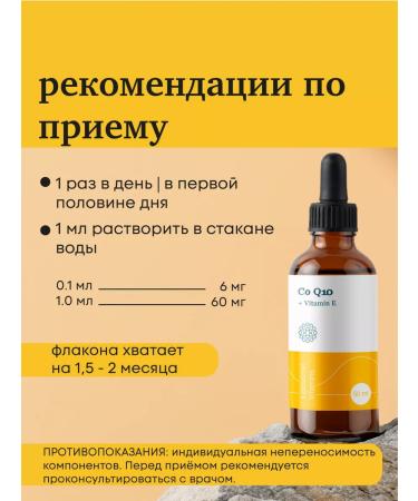 Liposomal vitamins Q10 vitamin E - Buy Online on GoSupps.com