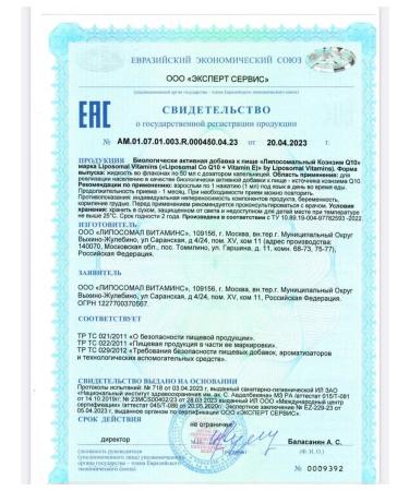 Liposomal vitamins Q10 vitamin E - Buy Online on GoSupps.com