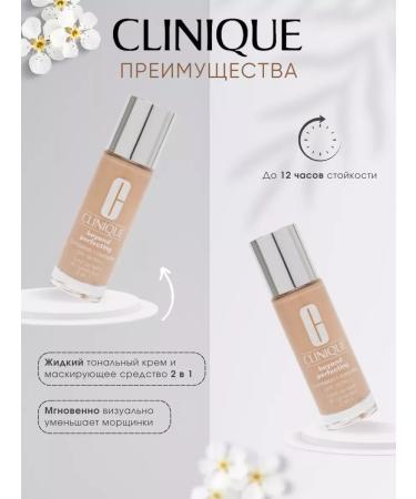 Cosmetics sale Tonal base and Clinique conciller tone 65 - Buy Online on GoSupps.com