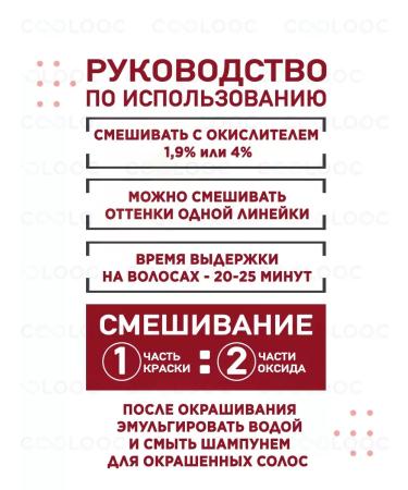 WELLA PROFESSIONALS Color Touch 5 71 Tinting hair dye - Buy Online on GoSupps.com