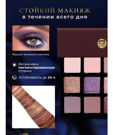 VISEART Eye shadows matte and brilliant Violette - Buy Online on GoSupps.com