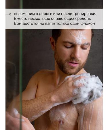 SAVONRY Shower gel 2B1 for men - Buy Online on GoSupps.com