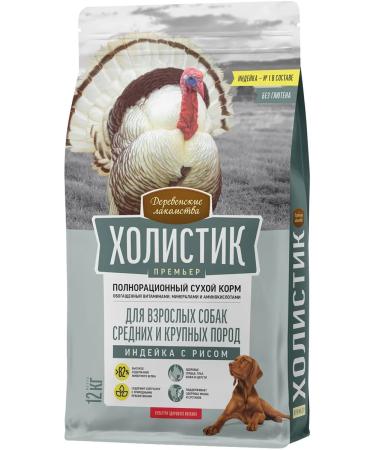 Country delicacies Feed Holistic Prime Minister of Middle Large Dogs turkey 7kg 2pcs - Buy Online on GoSupps.com