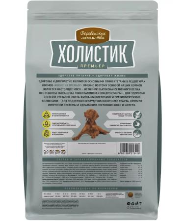 Country delicacies Feed Holistic Prime Minister of Middle Large Dogs turkey 7kg 2pcs - Buy Online on GoSupps.com
