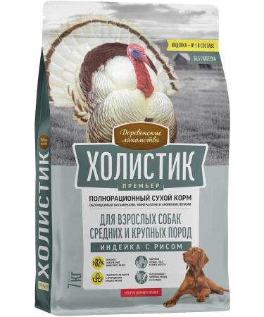 Country delicacies Feed Holistic Prime Minister of Middle Large Dogs turkey 7kg 2pcs - Buy Online on GoSupps.com