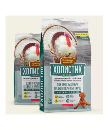 Country delicacies Feed Holistic Prime Minister of Middle Large Dogs turkey 7kg 2pcs - Buy Online on GoSupps.com