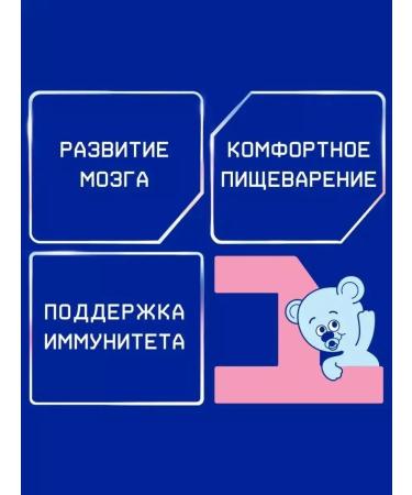 Mixture of children's dairy nutrilak premium 1 0-6 months 300g 12pcs - Buy Online on GoSupps.com