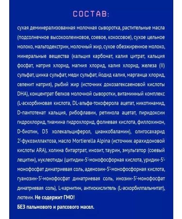 Mixture of children's dairy nutrilak premium 1 0-6 months 300g 12pcs - Buy Online on GoSupps.com